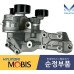 MOBIS COOLANT PUMP 2.4L ENGINES HYUNDAI KIA 2007-20